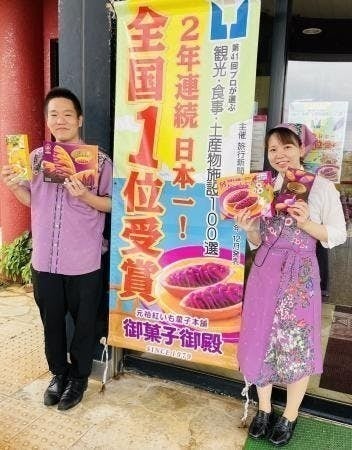 2番目のメイン画像