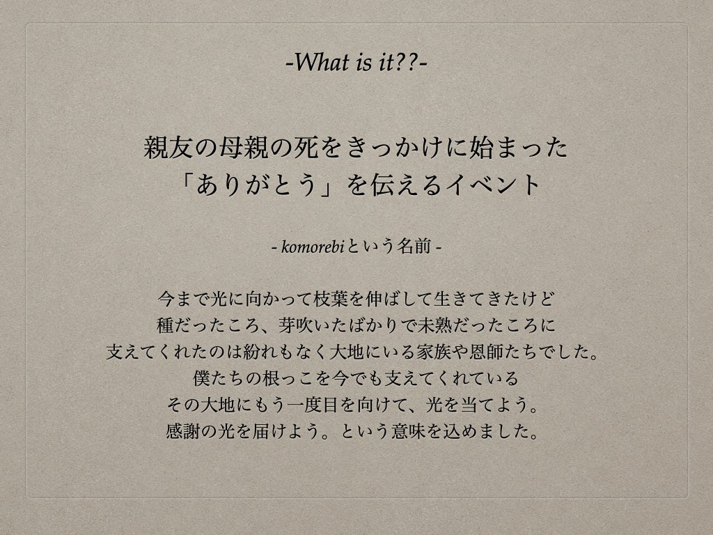 2番目のメイン画像