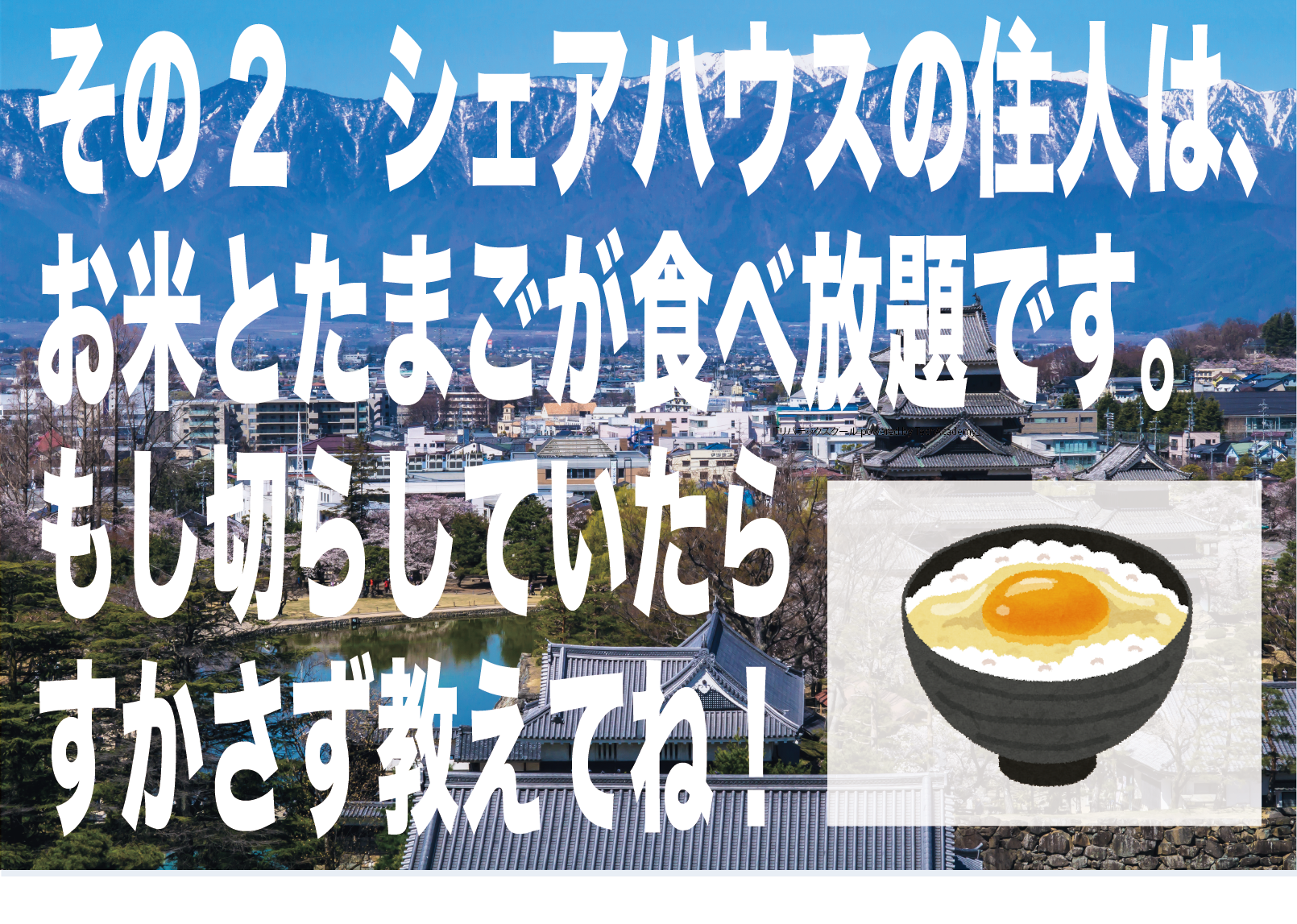 3番目のメイン画像