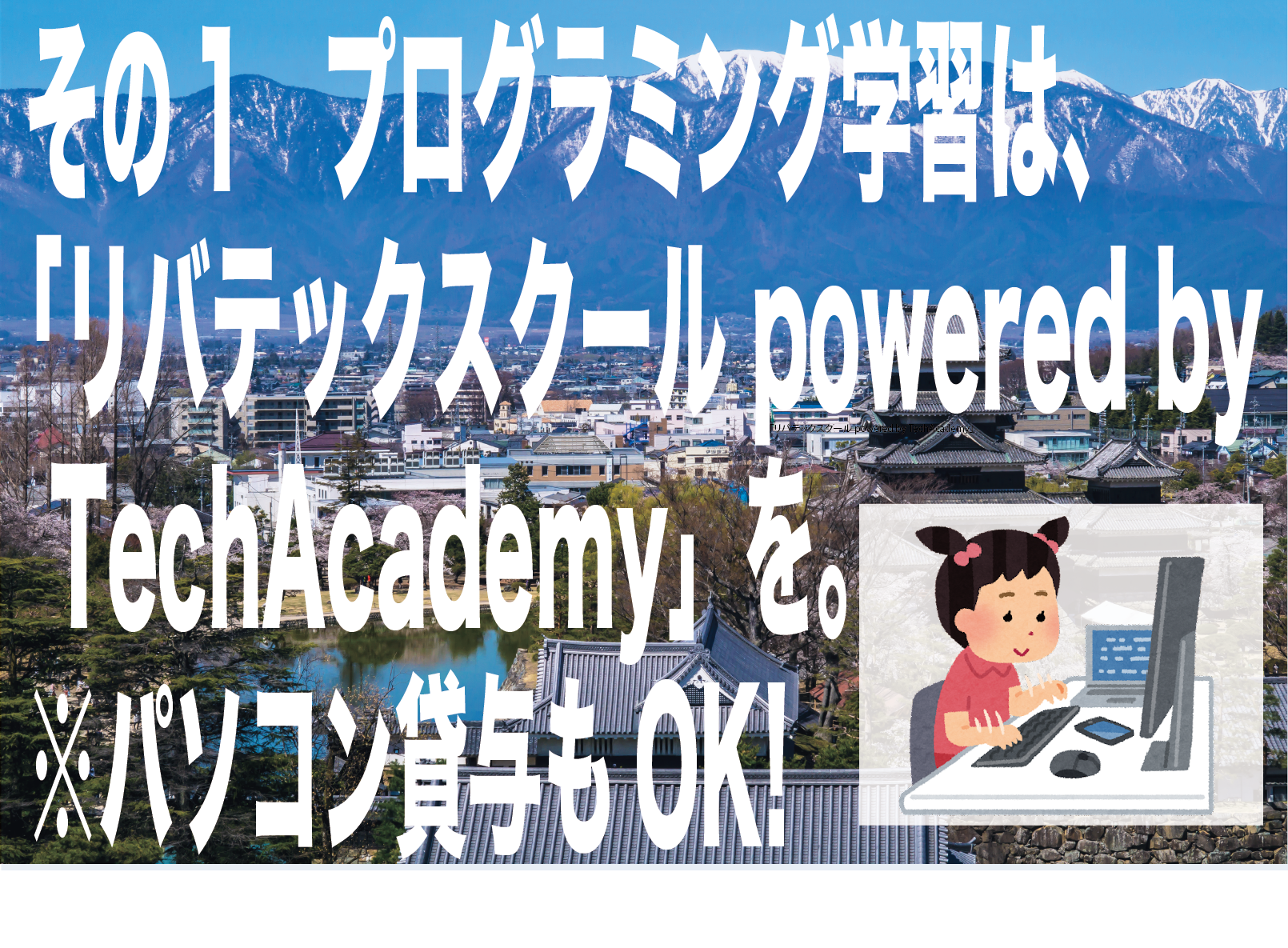 2番目のメイン画像