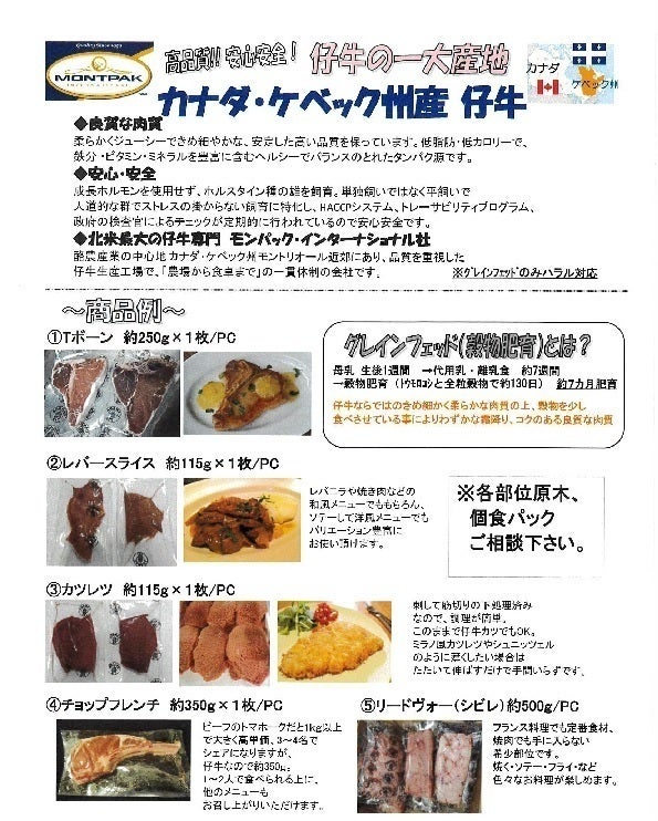 5番目のメイン画像