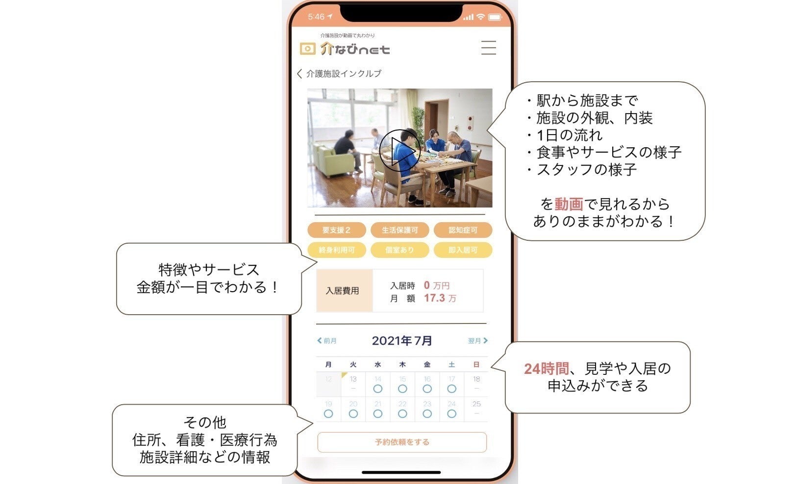 4番目のメイン画像