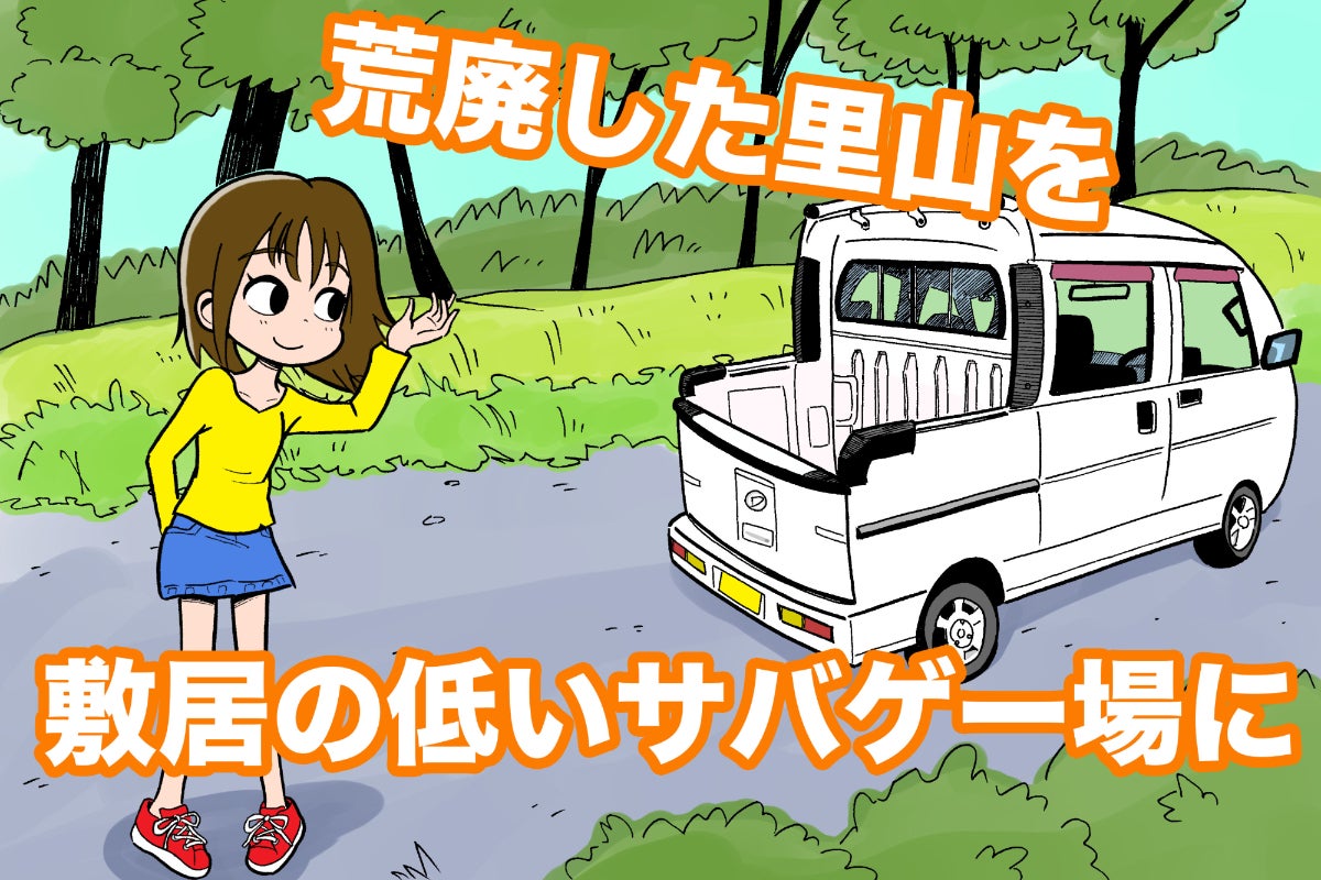 1番目のメイン画像