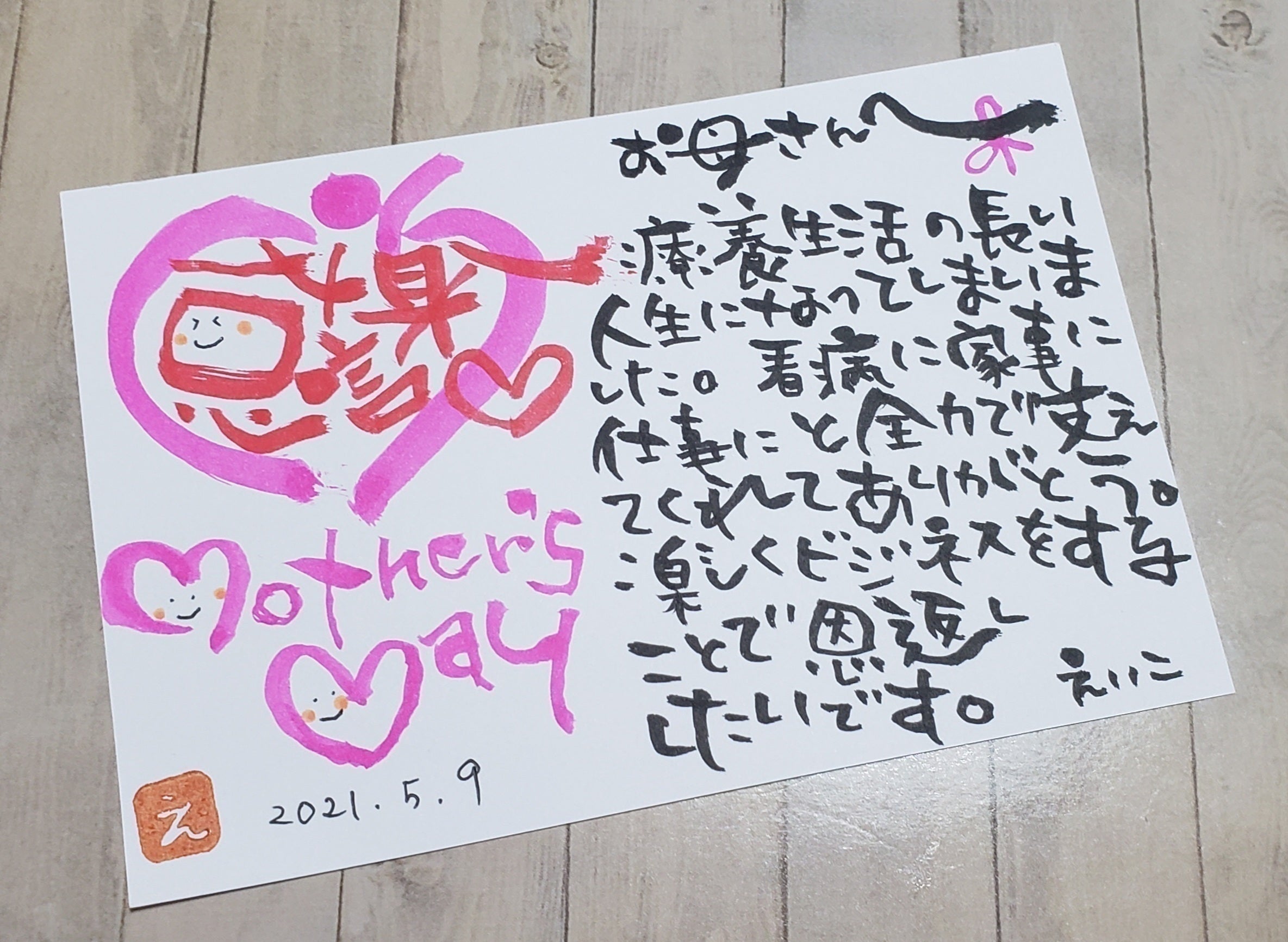 4番目のメイン画像