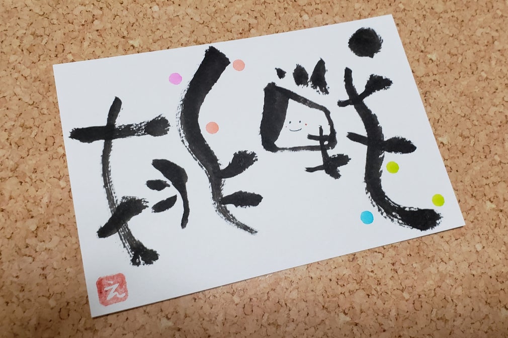 1番目のメイン画像