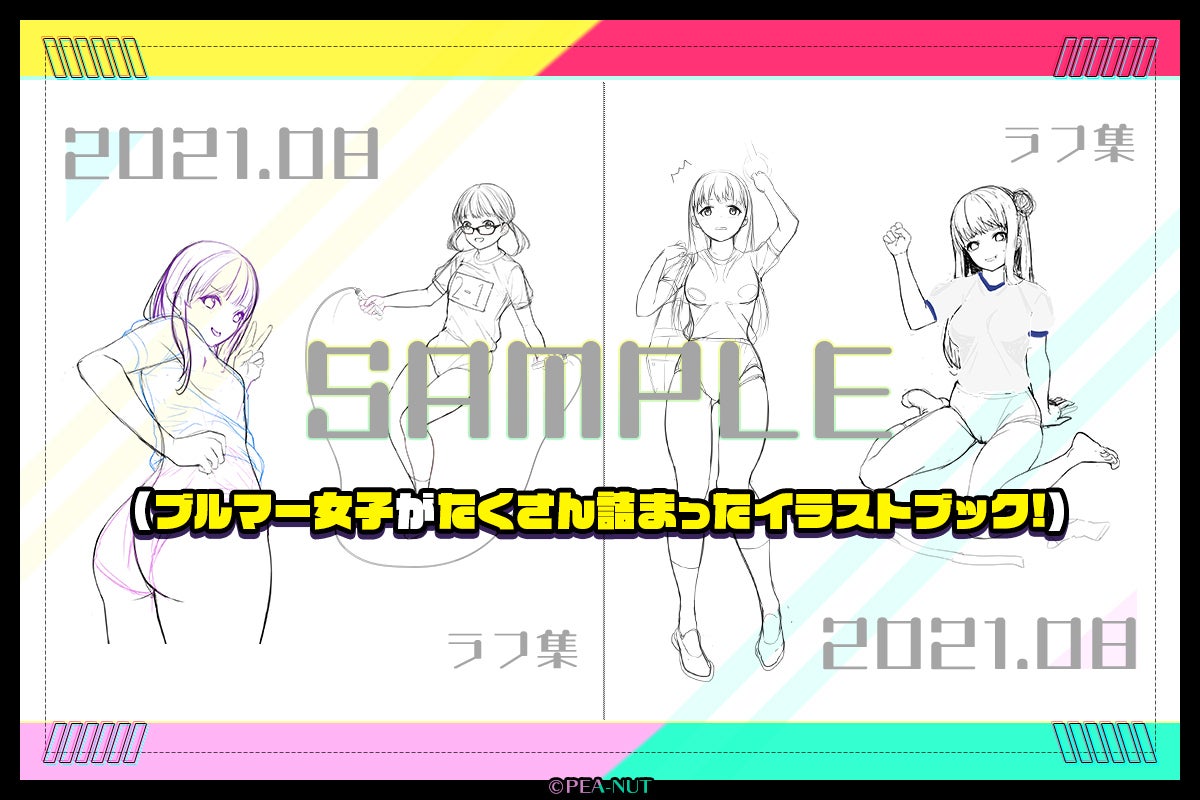 2番目のメイン画像