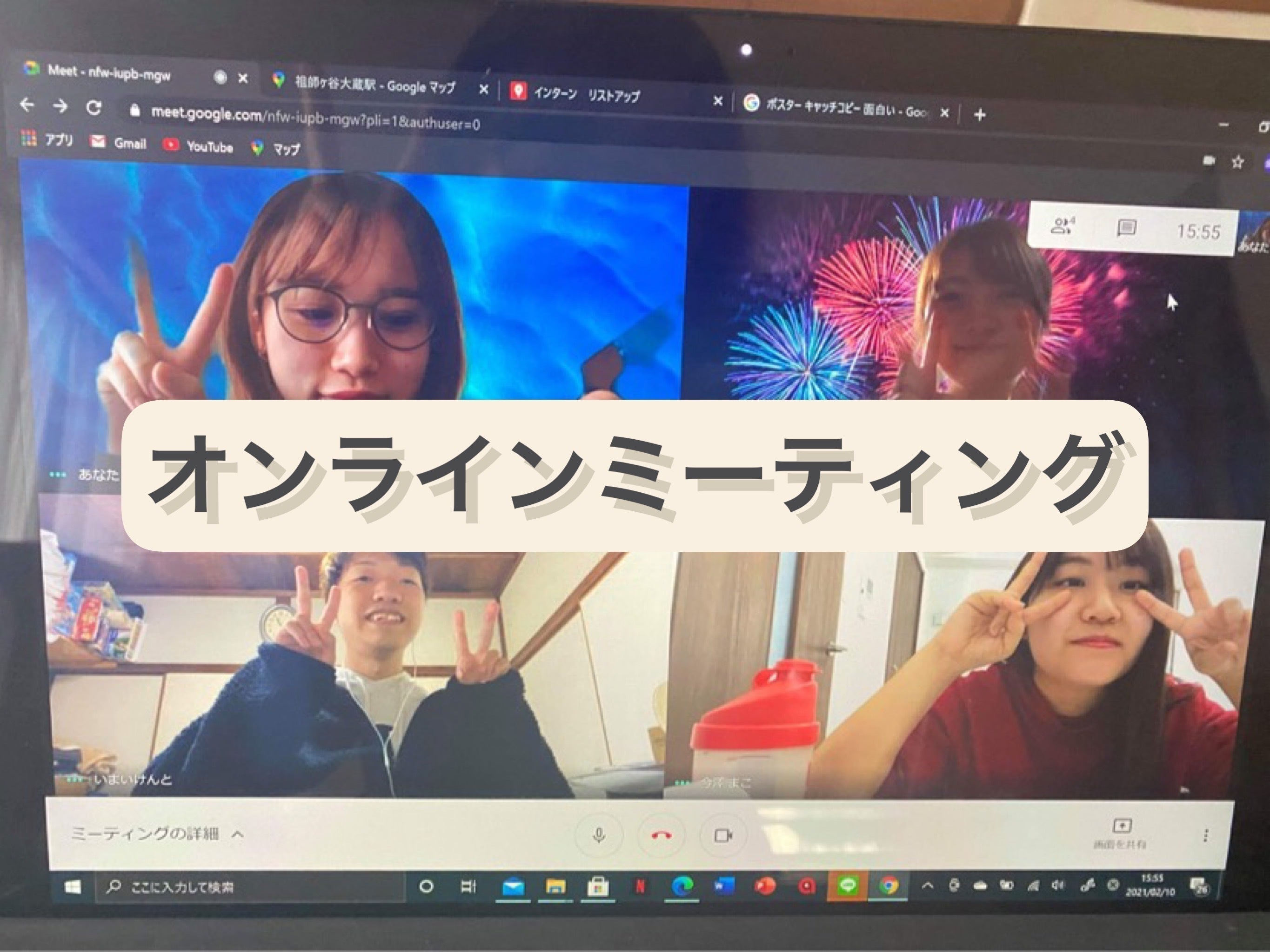 2番目のメイン画像