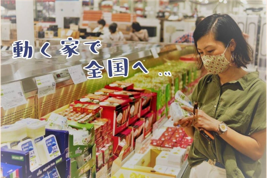 1番目のメイン画像