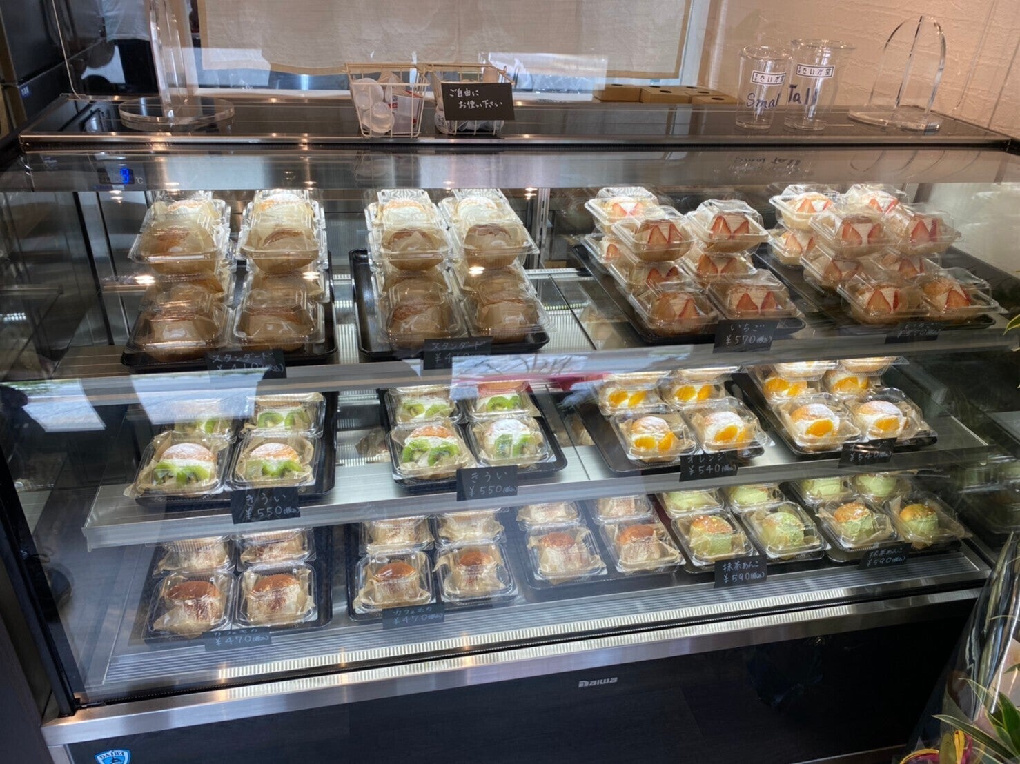 2番目のメイン画像