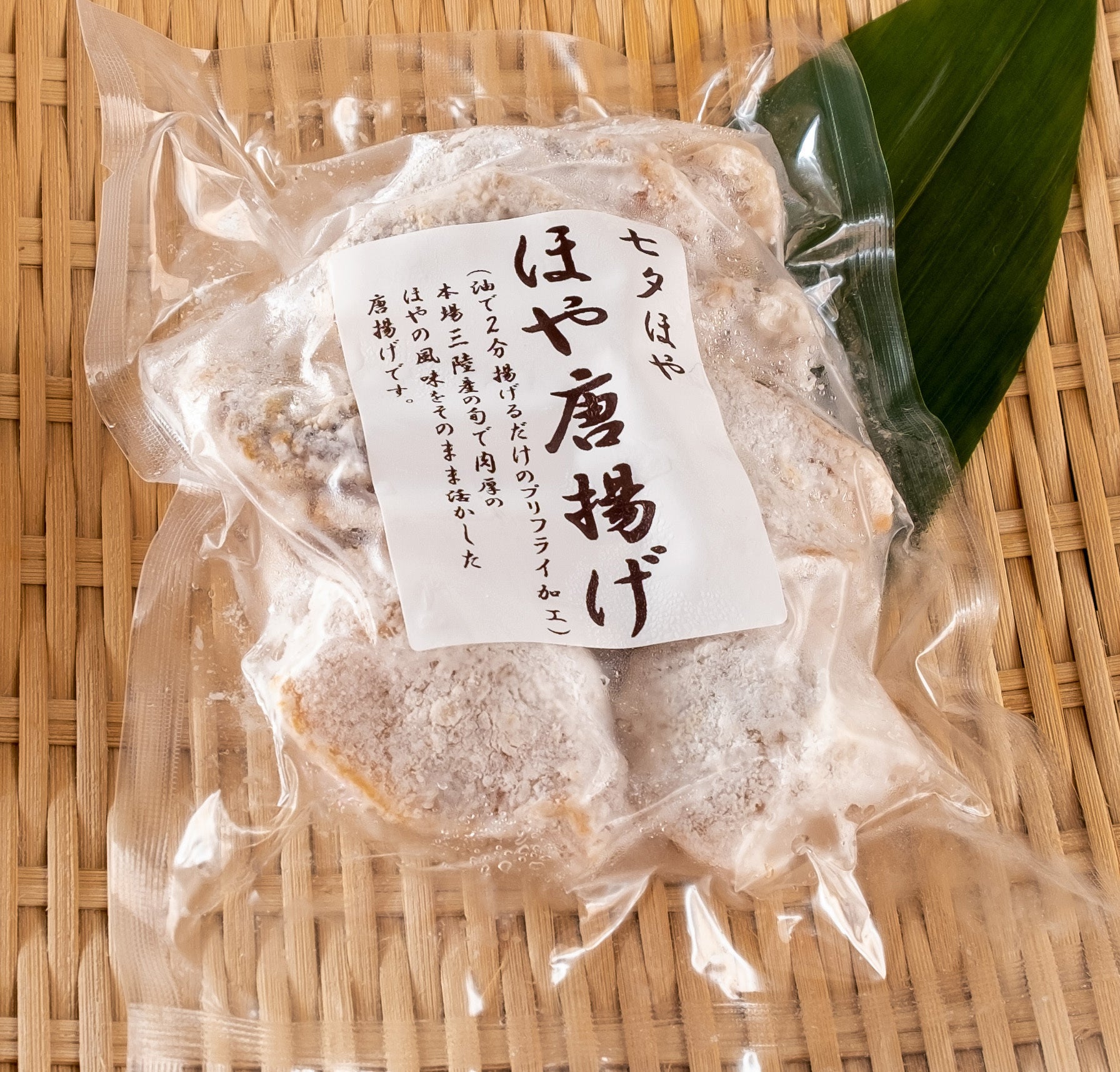 2番目のメイン画像