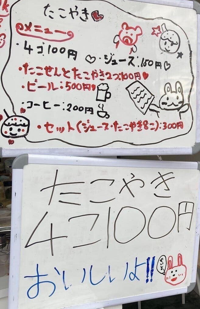 4番目のメイン画像