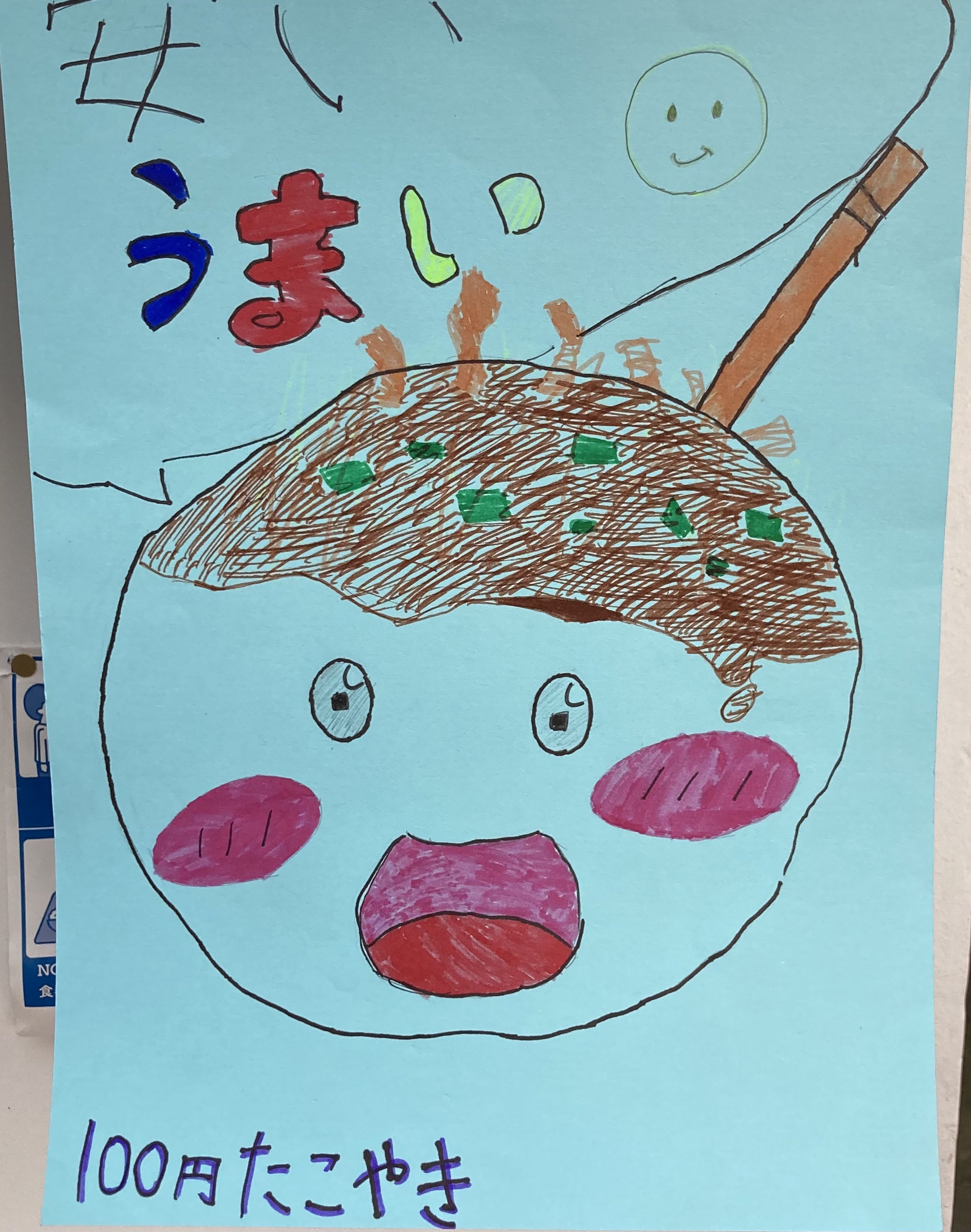 3番目のメイン画像