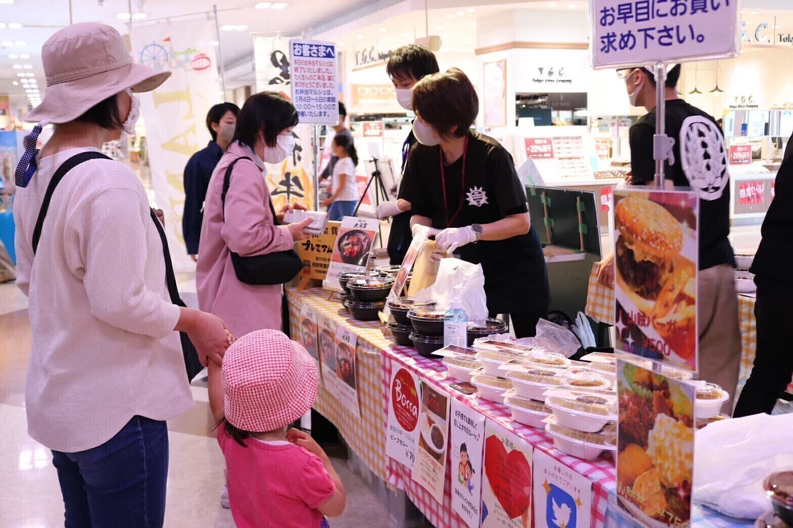 4番目のメイン画像