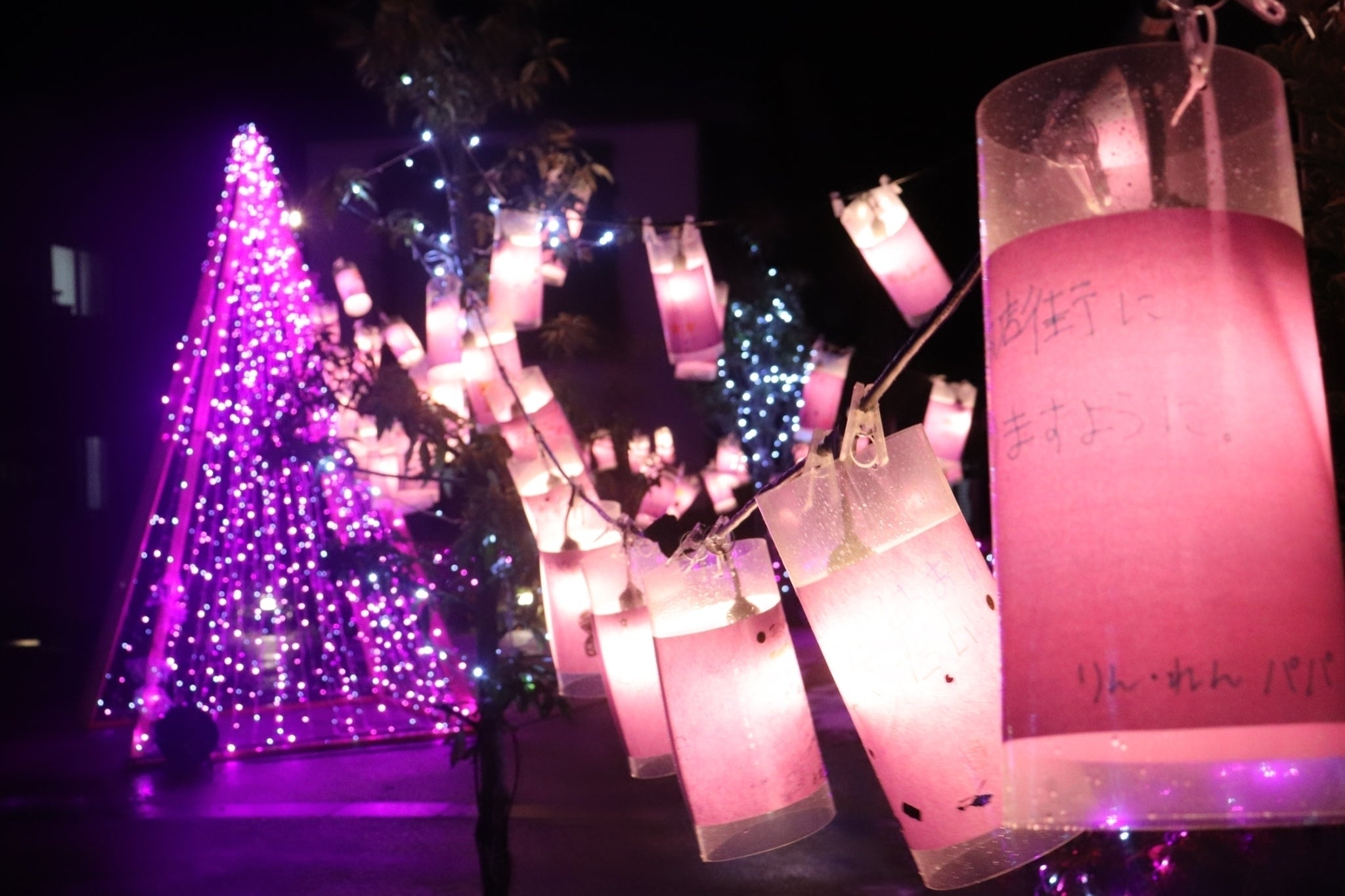 2番目のメイン画像