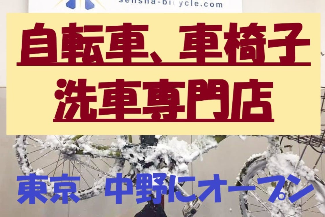 1番目のメイン画像