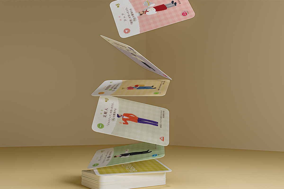 3番目のメイン画像