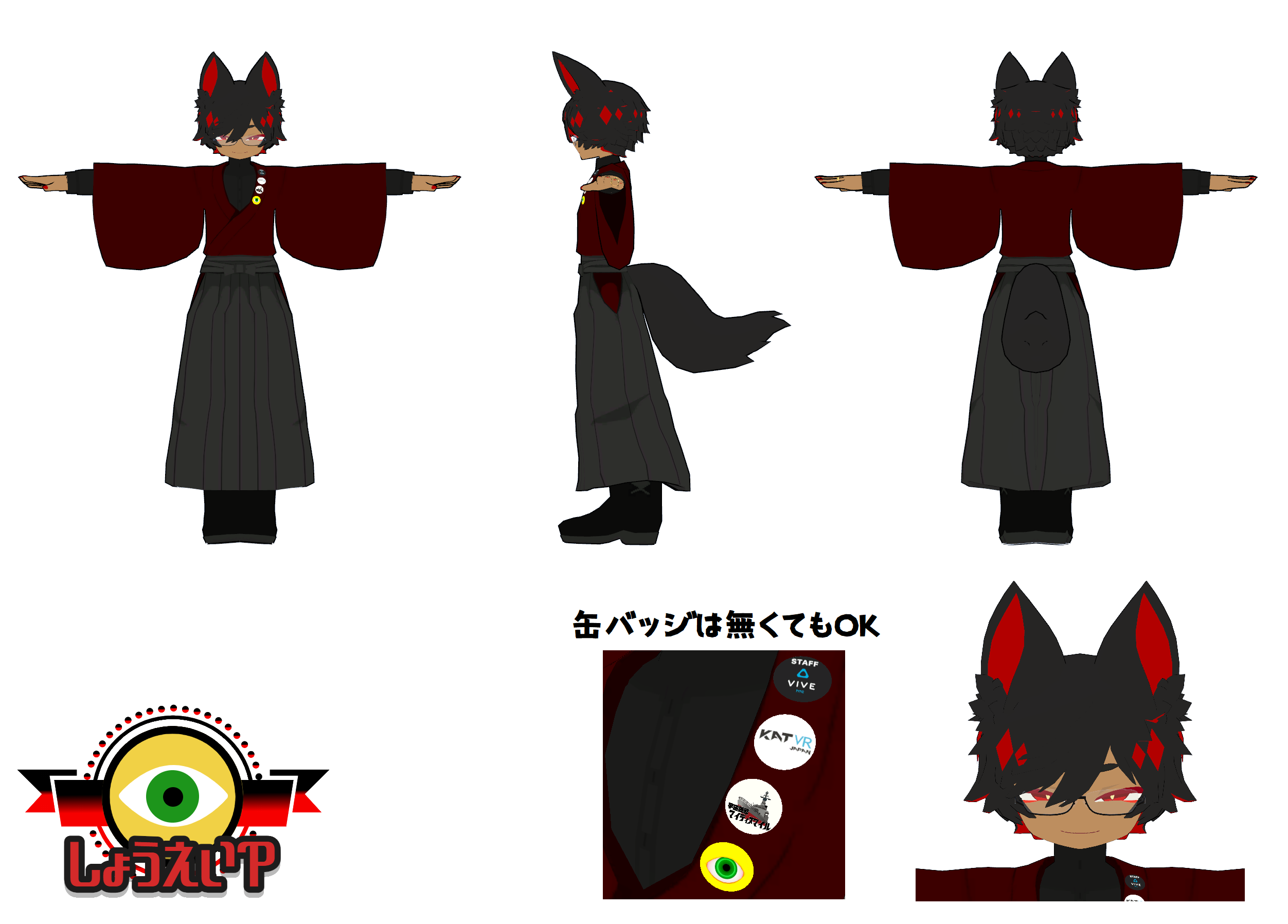 2番目のメイン画像