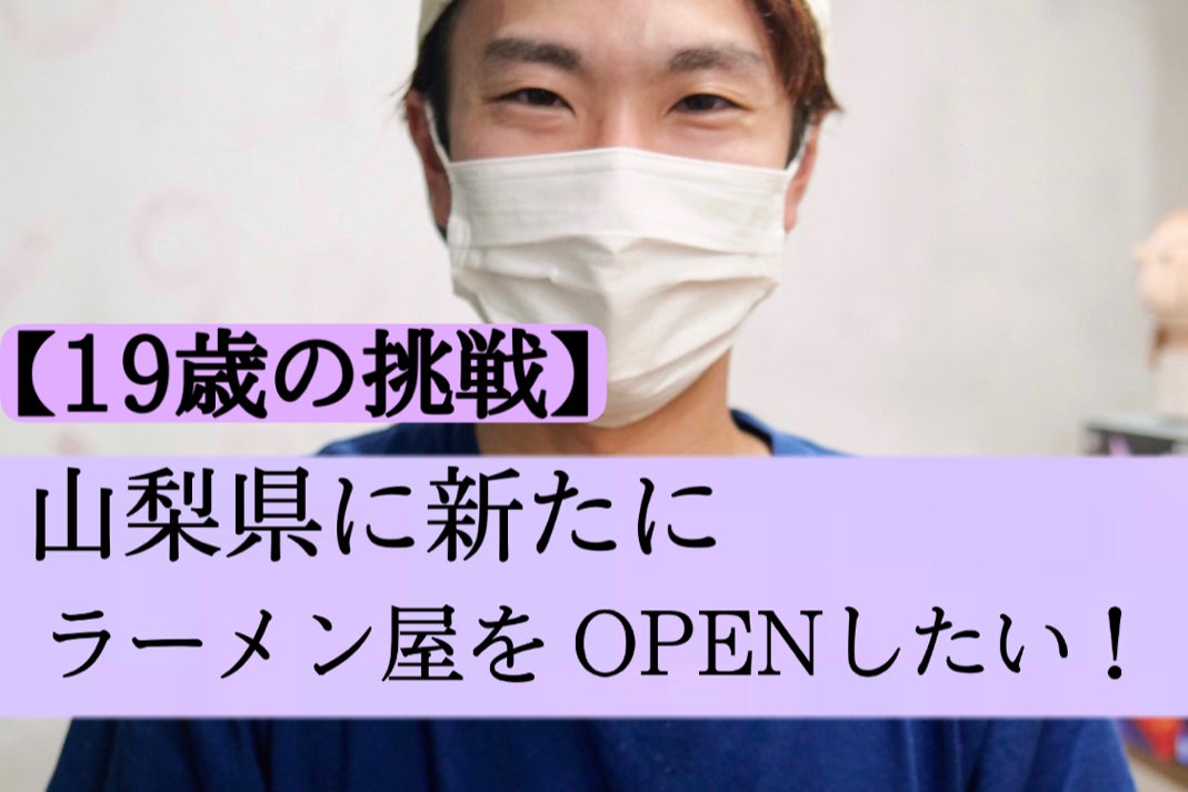 1番目のメイン画像