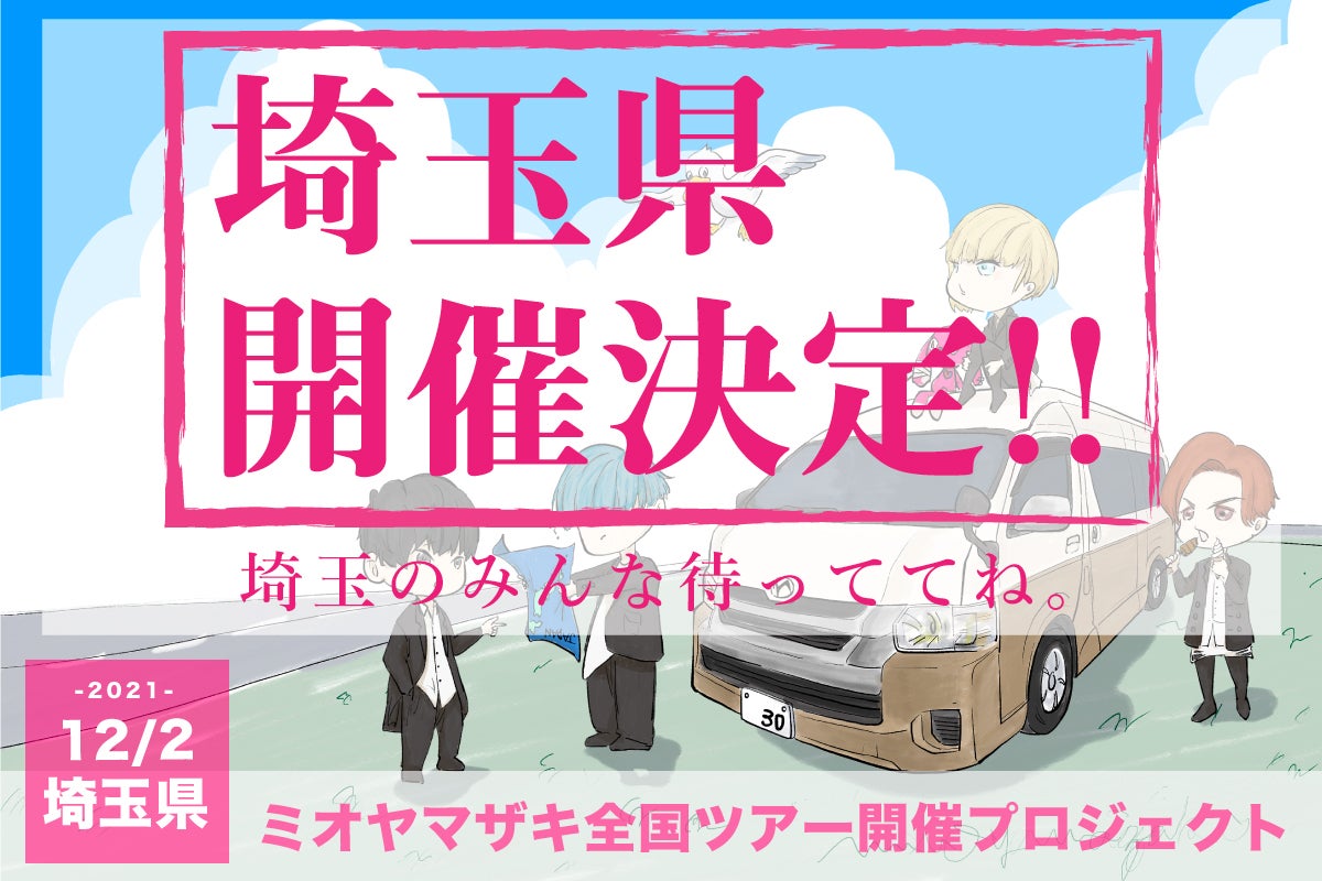 1番目のメイン画像