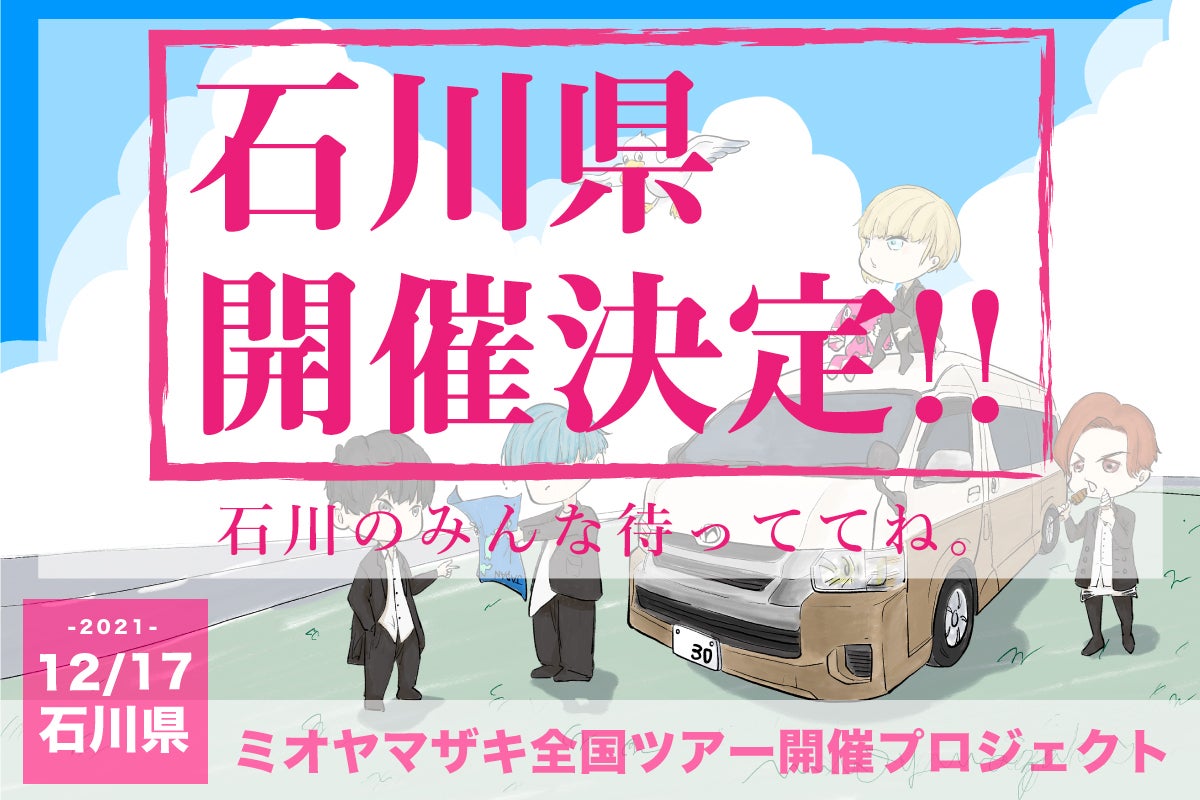 1番目のメイン画像