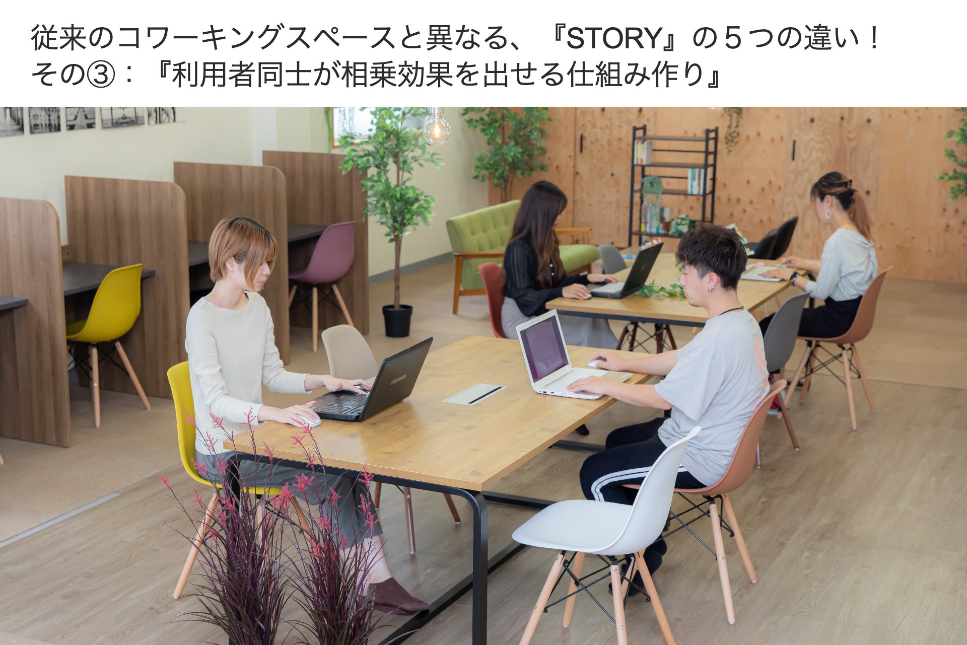 4番目のメイン画像