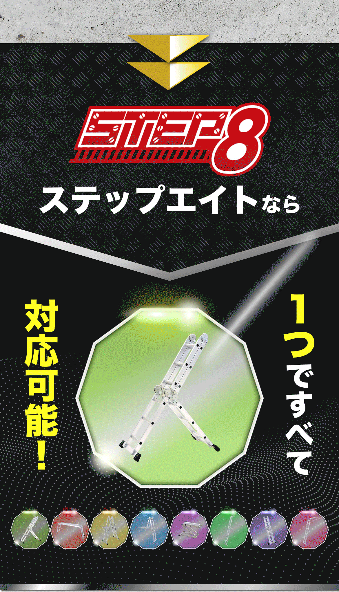 5番目のメイン画像