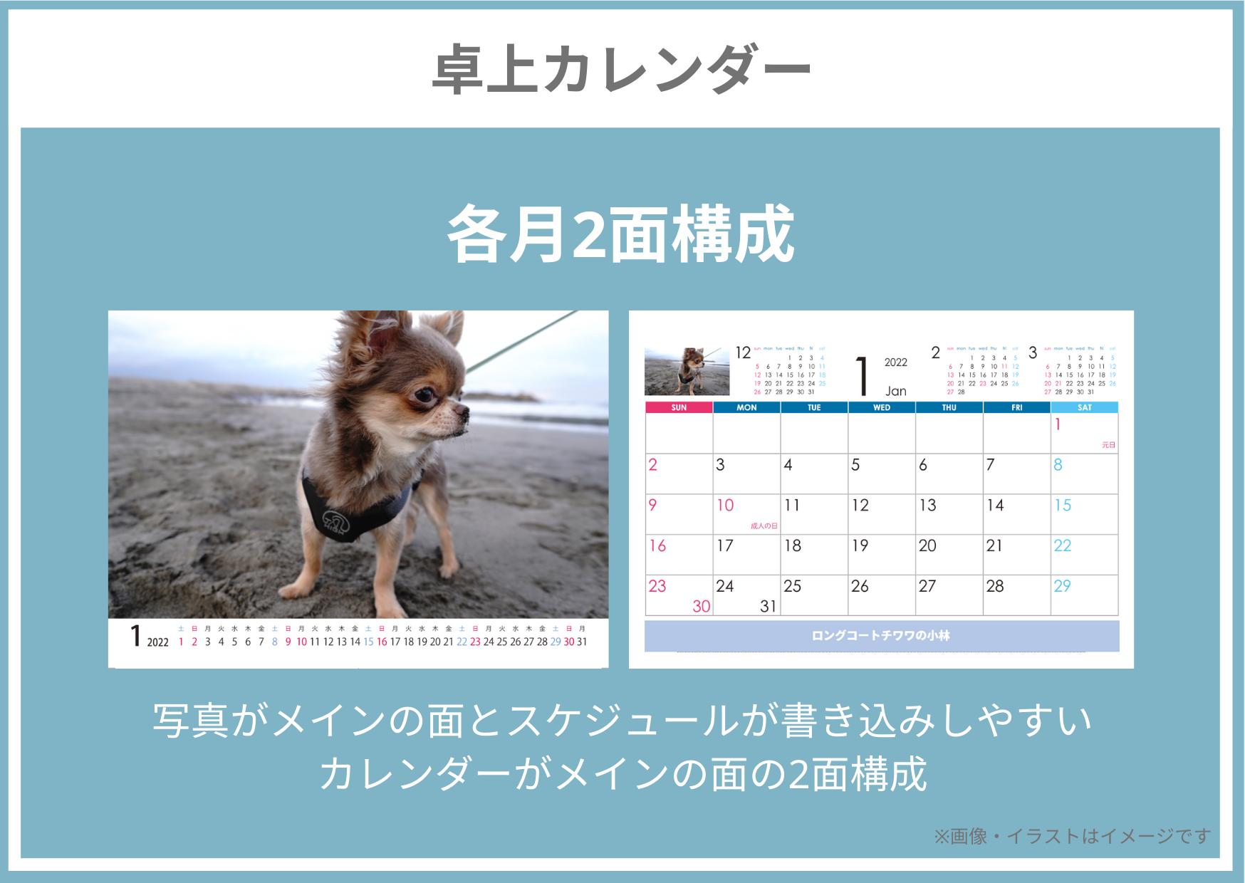 4番目のメイン画像