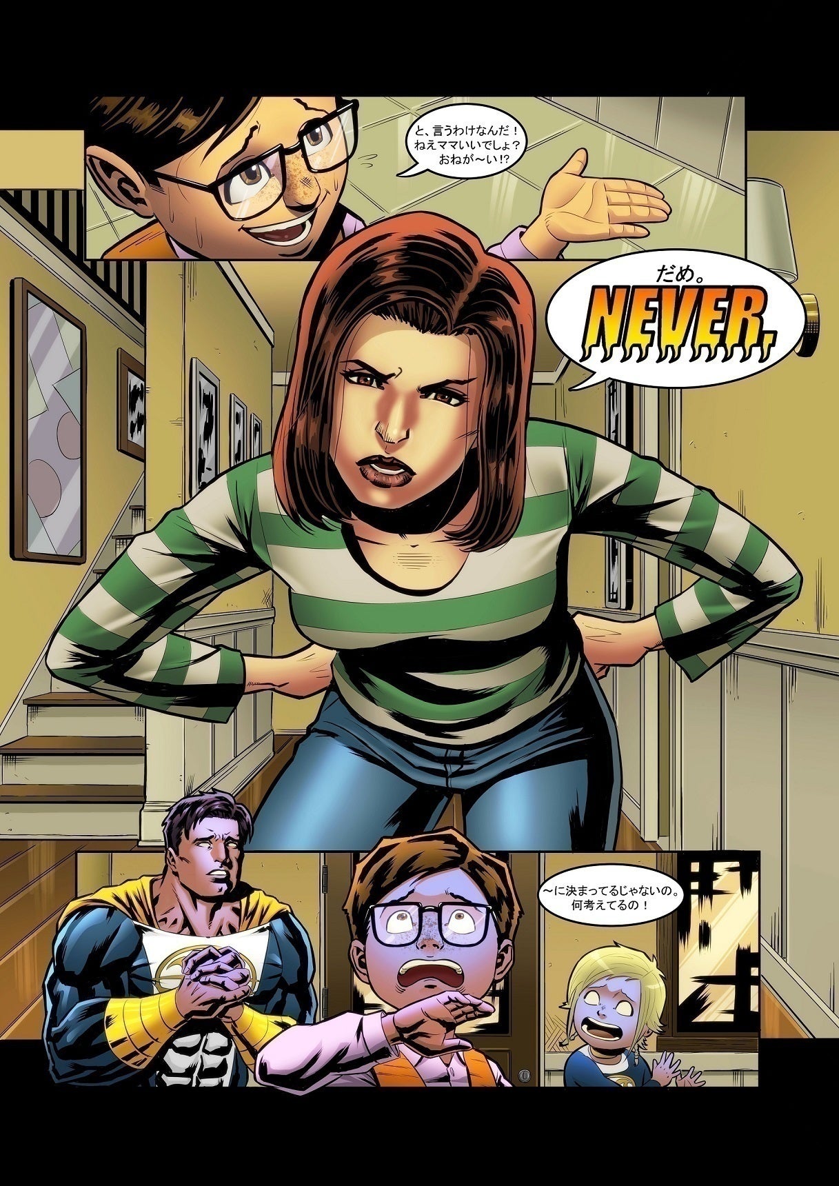 4番目のメイン画像