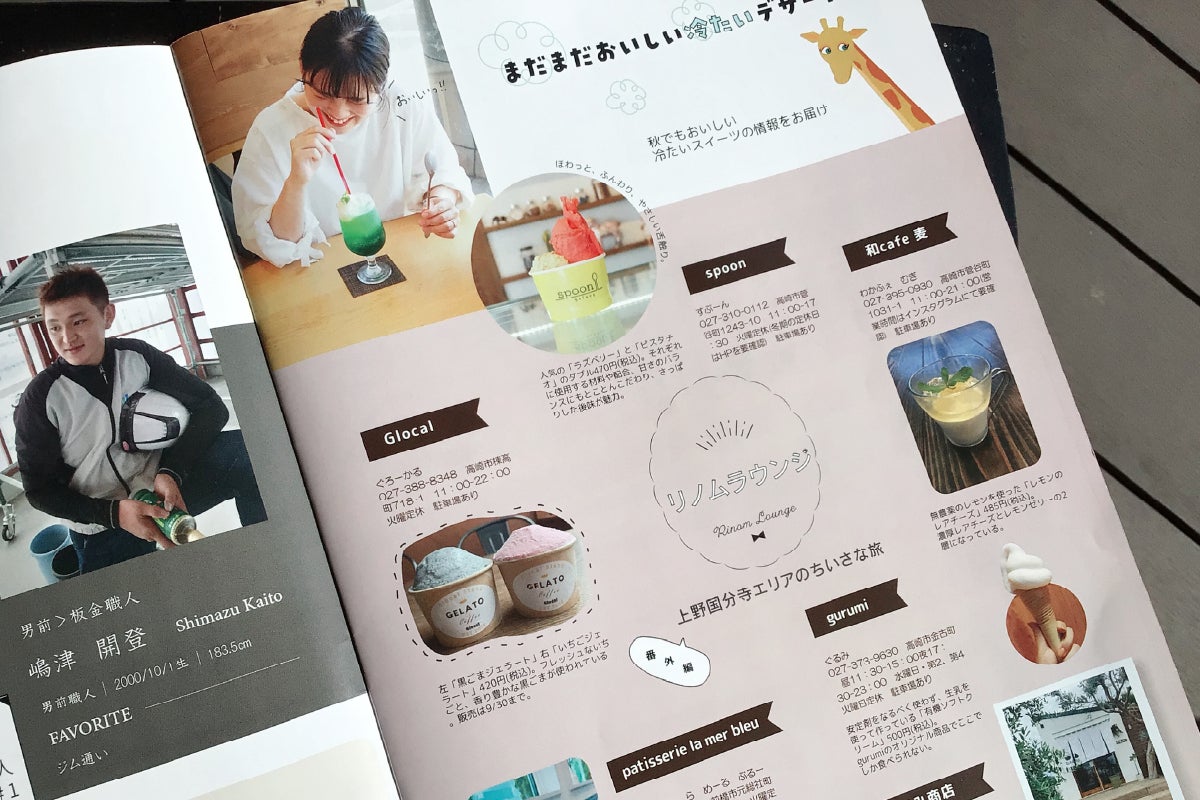 3番目のメイン画像