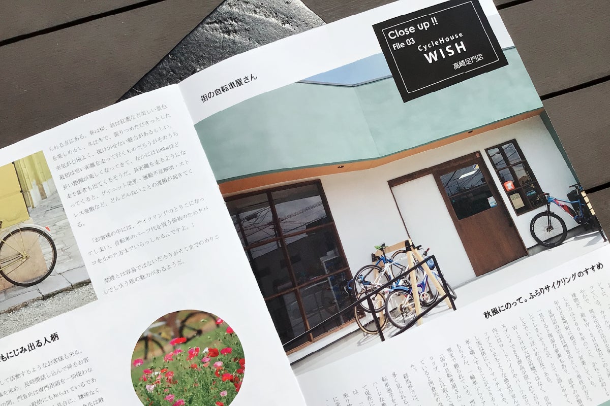 4番目のメイン画像