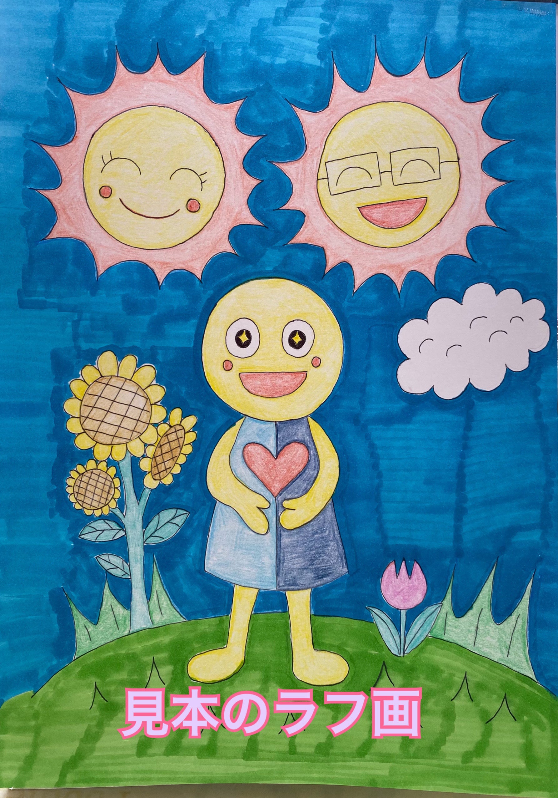 5番目のメイン画像