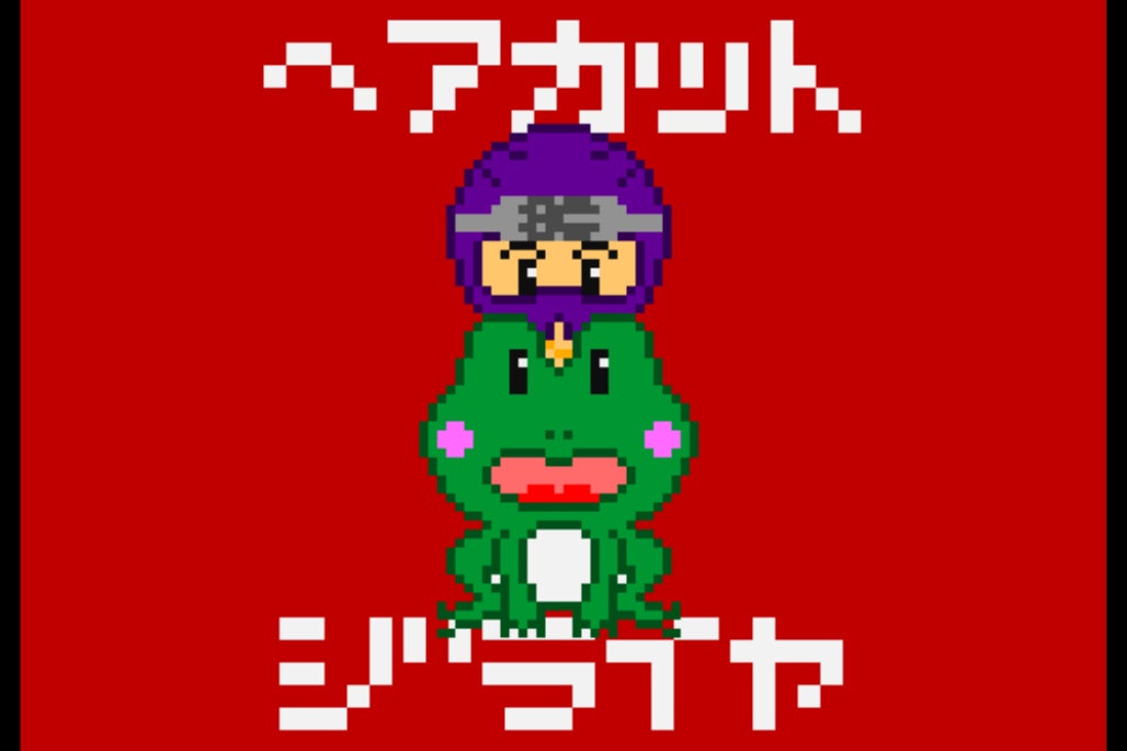 1番目のメイン画像