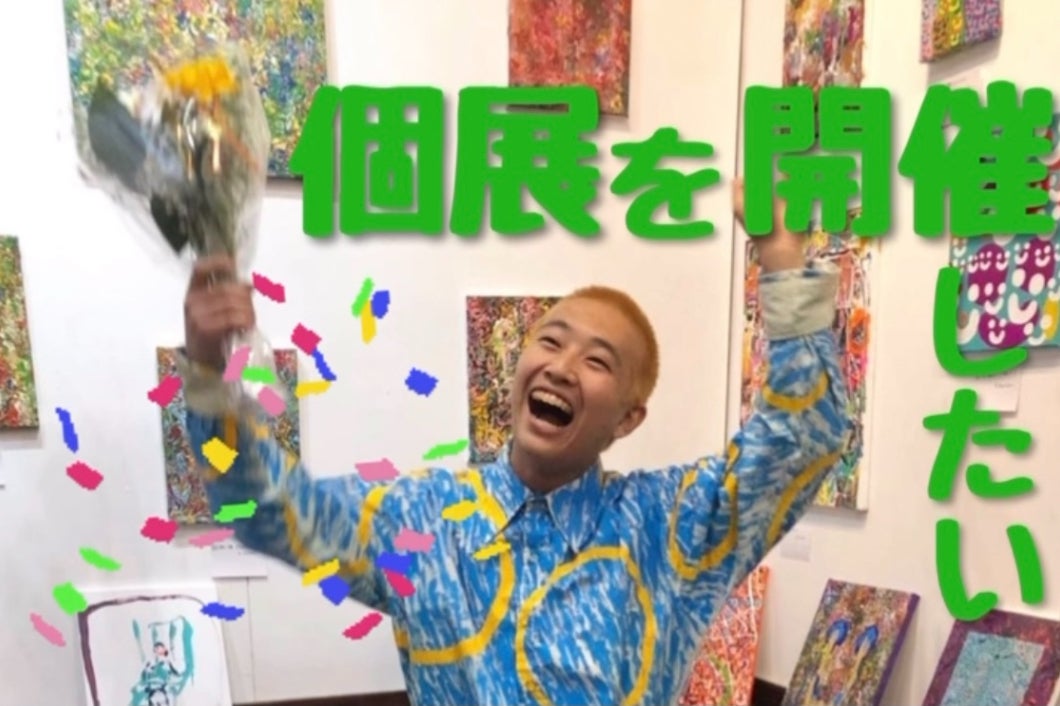 1番目のメイン画像