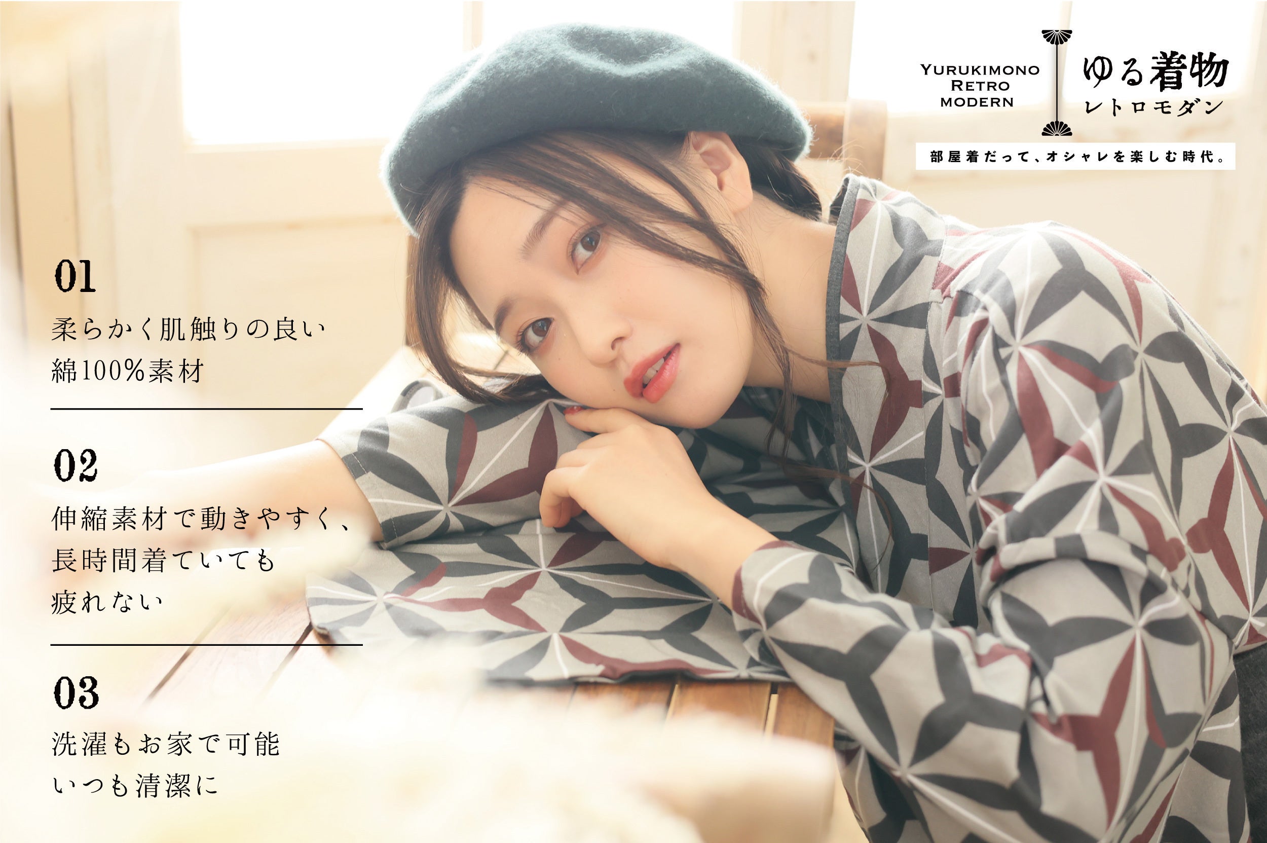 2番目のメイン画像