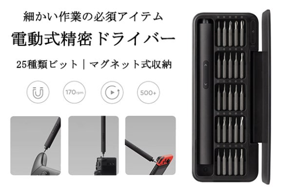 1番目のメイン画像