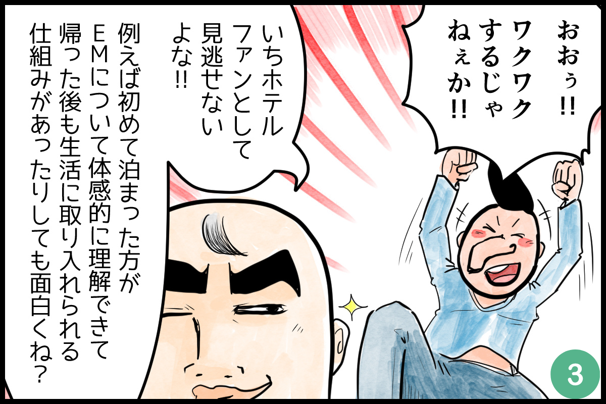 4番目のメイン画像