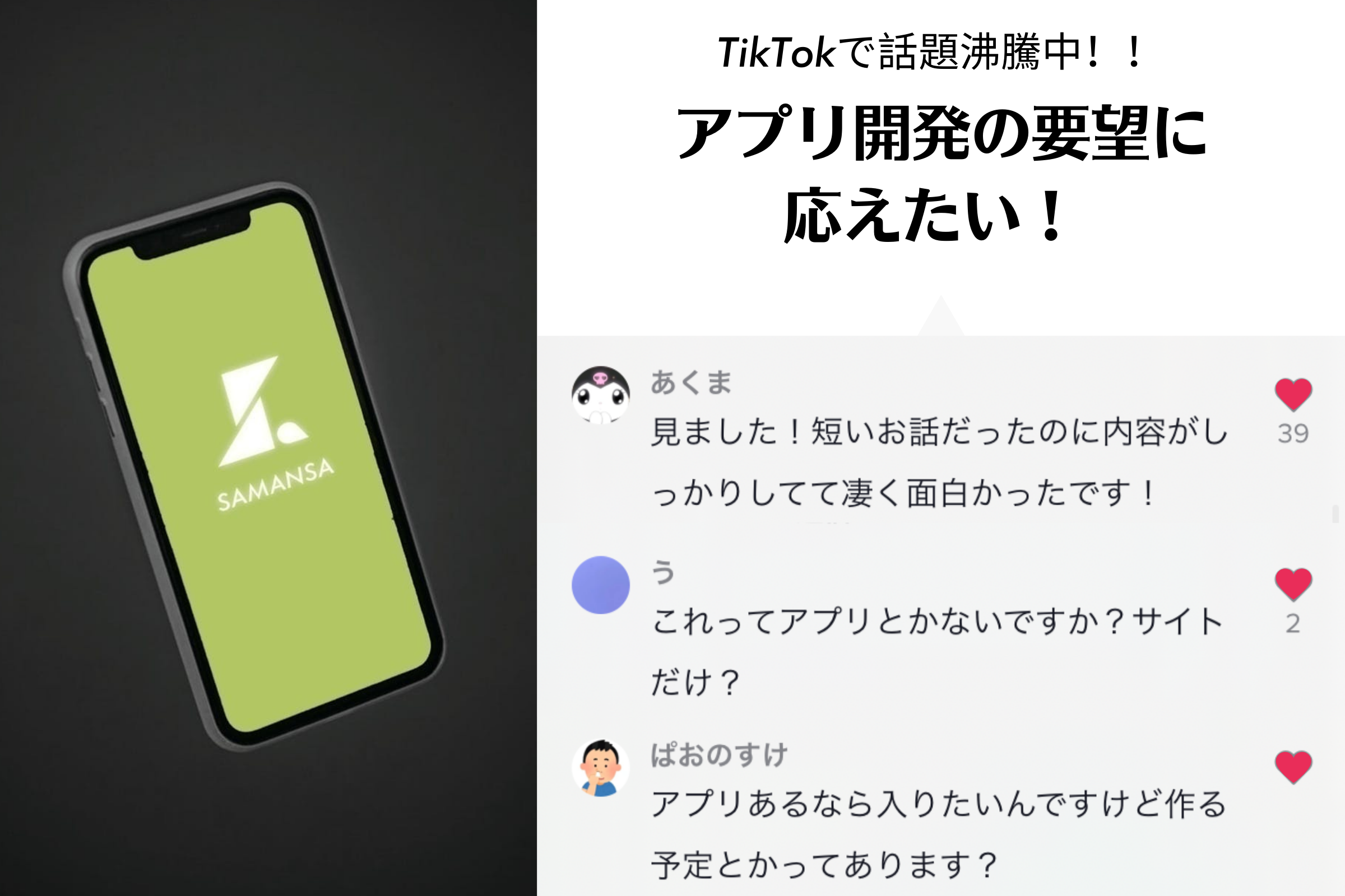 2番目のメイン画像