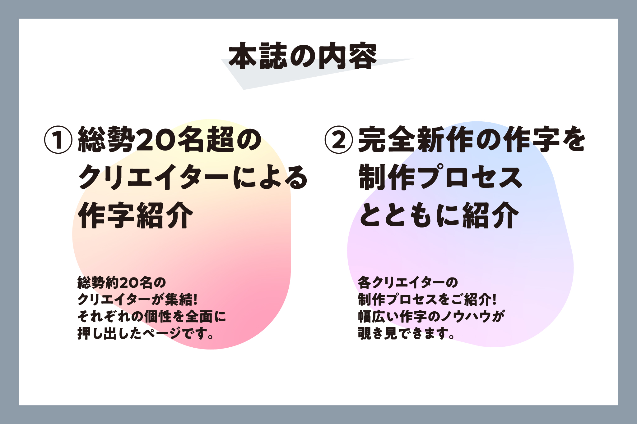 2番目のメイン画像