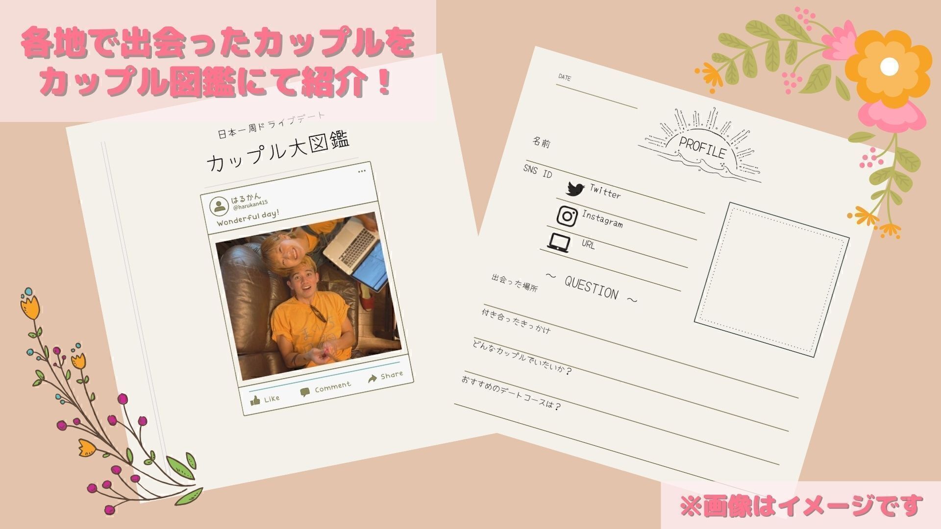 2番目のメイン画像