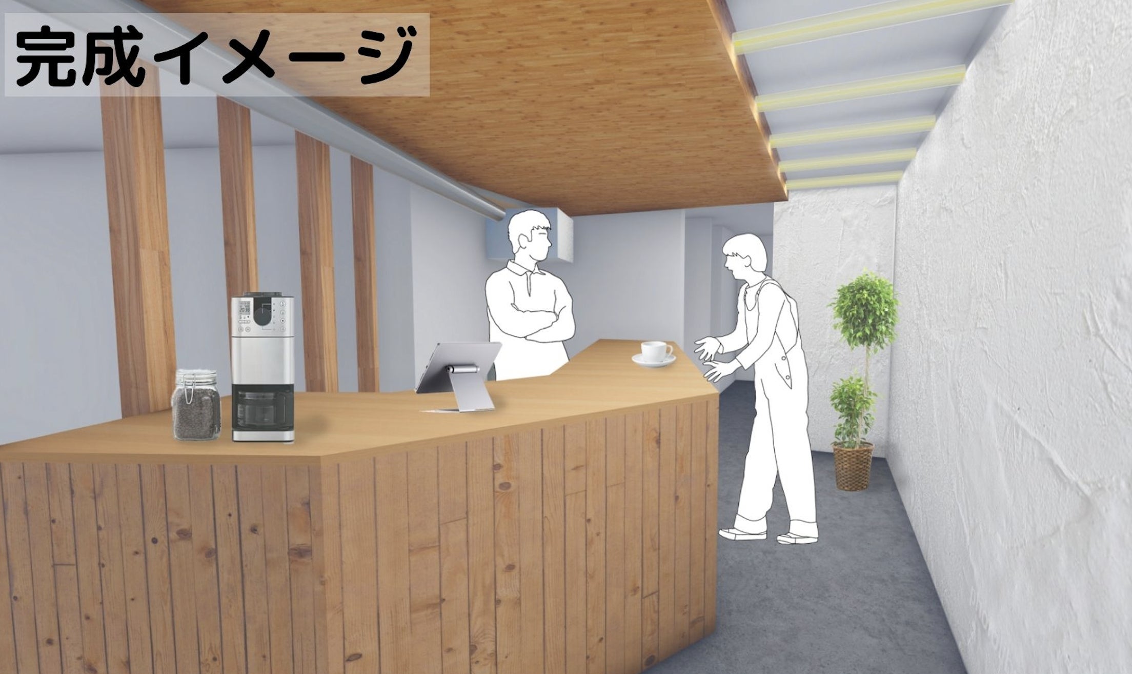 3番目のメイン画像