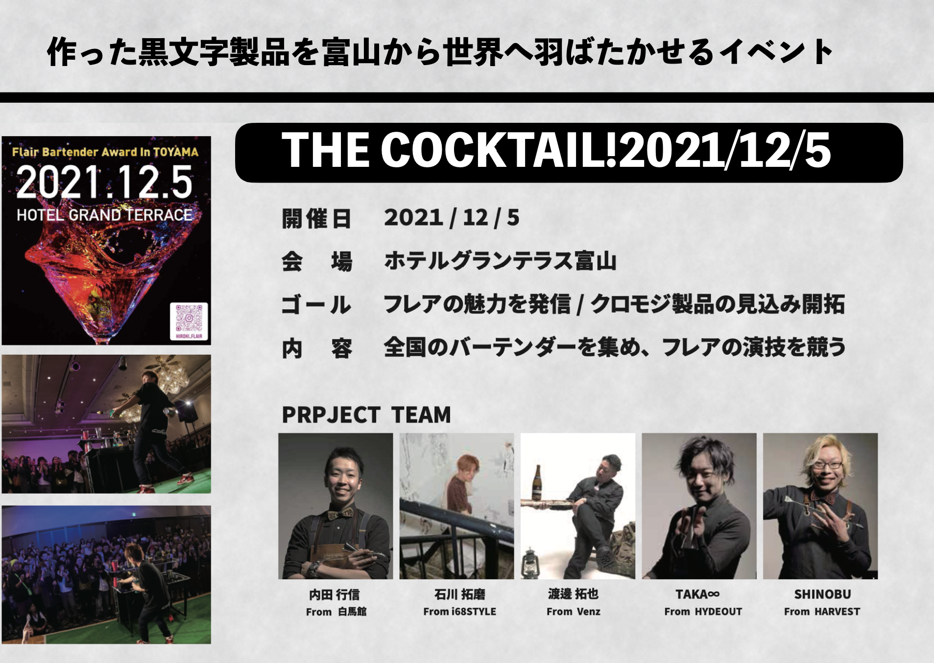 5番目のメイン画像