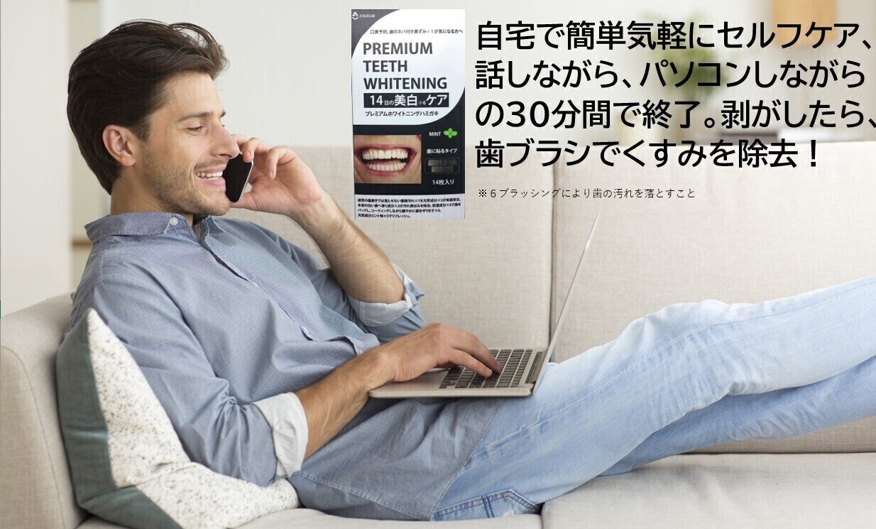 2番目のメイン画像