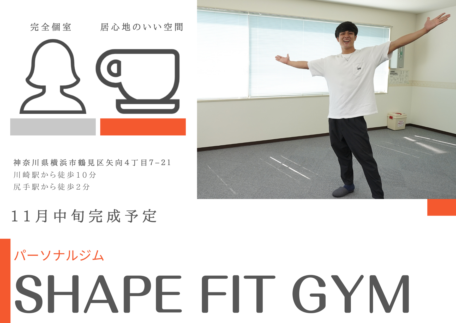 4番目のメイン画像