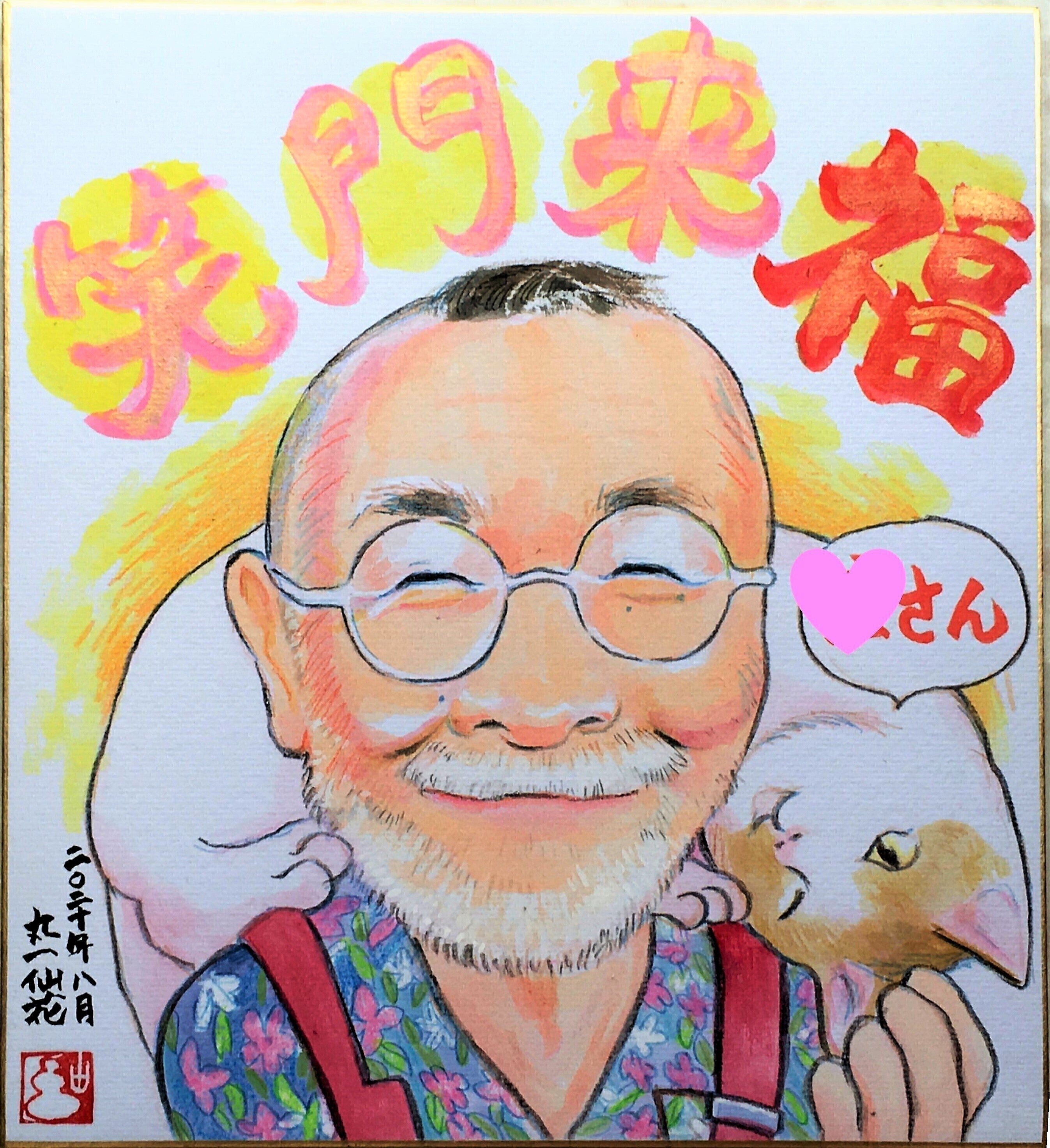 3番目のメイン画像