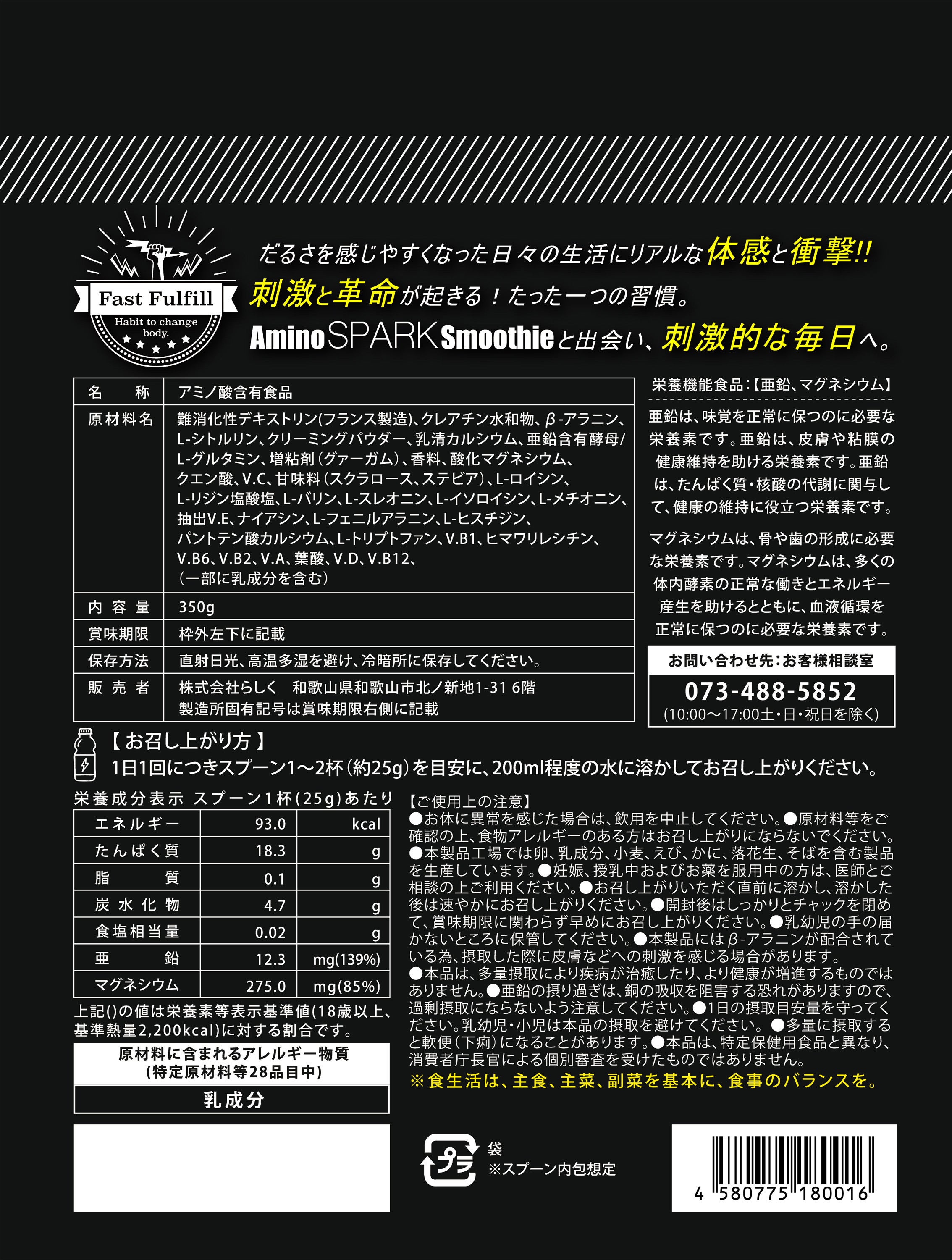 3番目のメイン画像