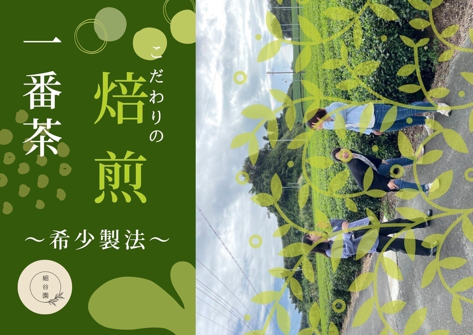 2番目のメイン画像