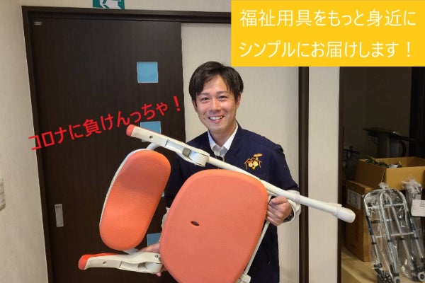 1番目のメイン画像