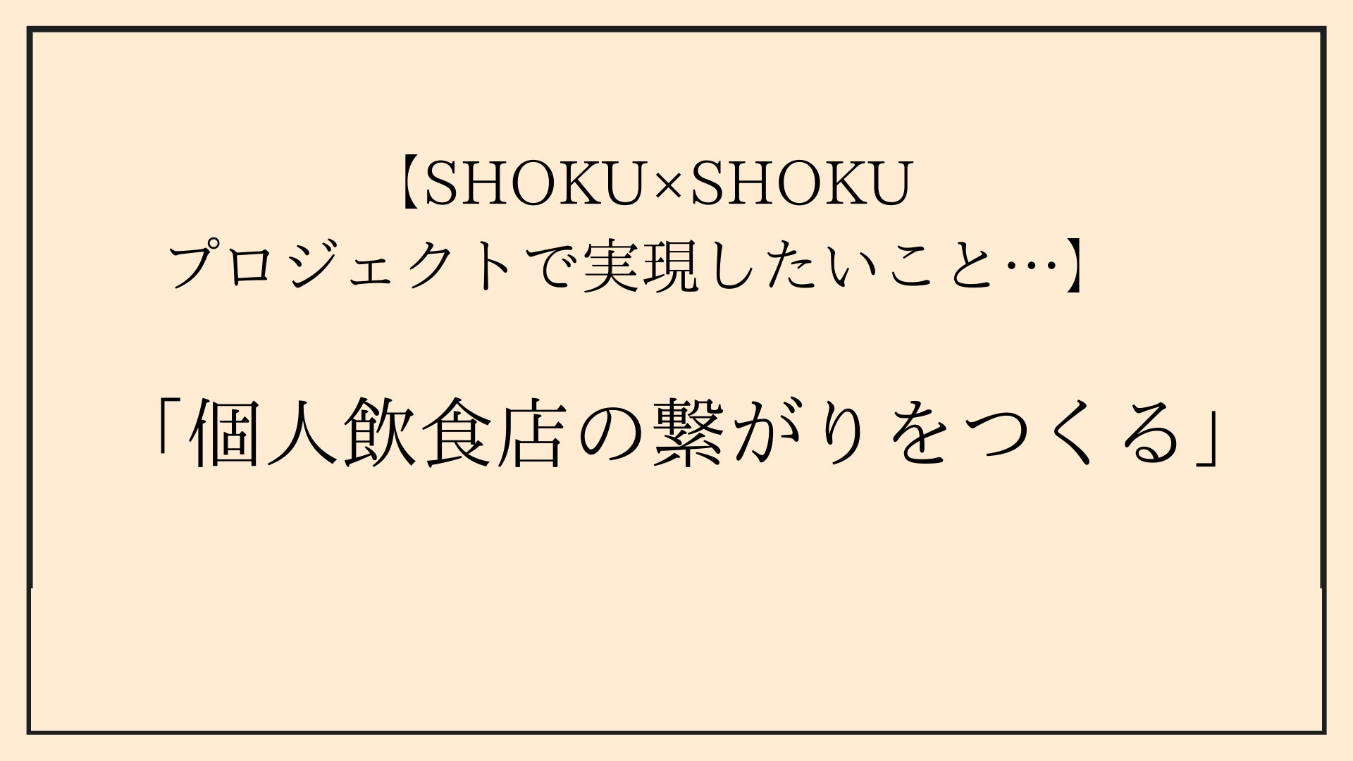 2番目のメイン画像