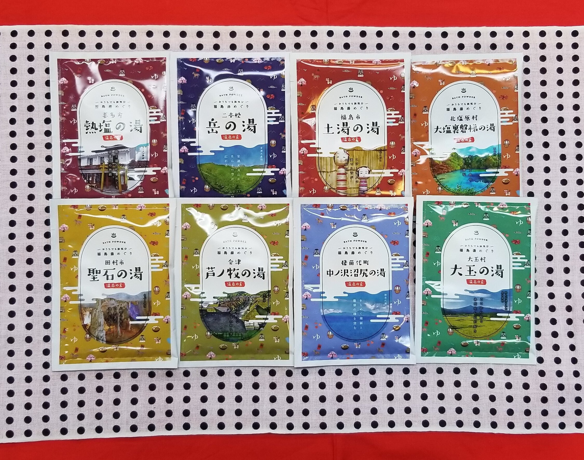 2番目のメイン画像