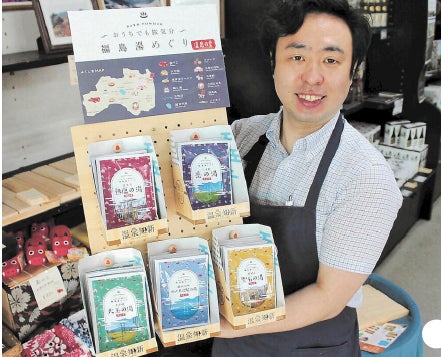 3番目のメイン画像